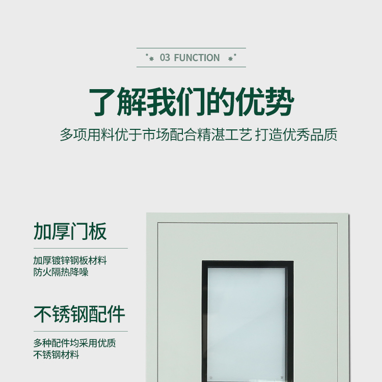 鋼制凈化門潔凈室車間醫(yī)院食品電子制藥廠房鋼質(zhì)門成品密閉通道門