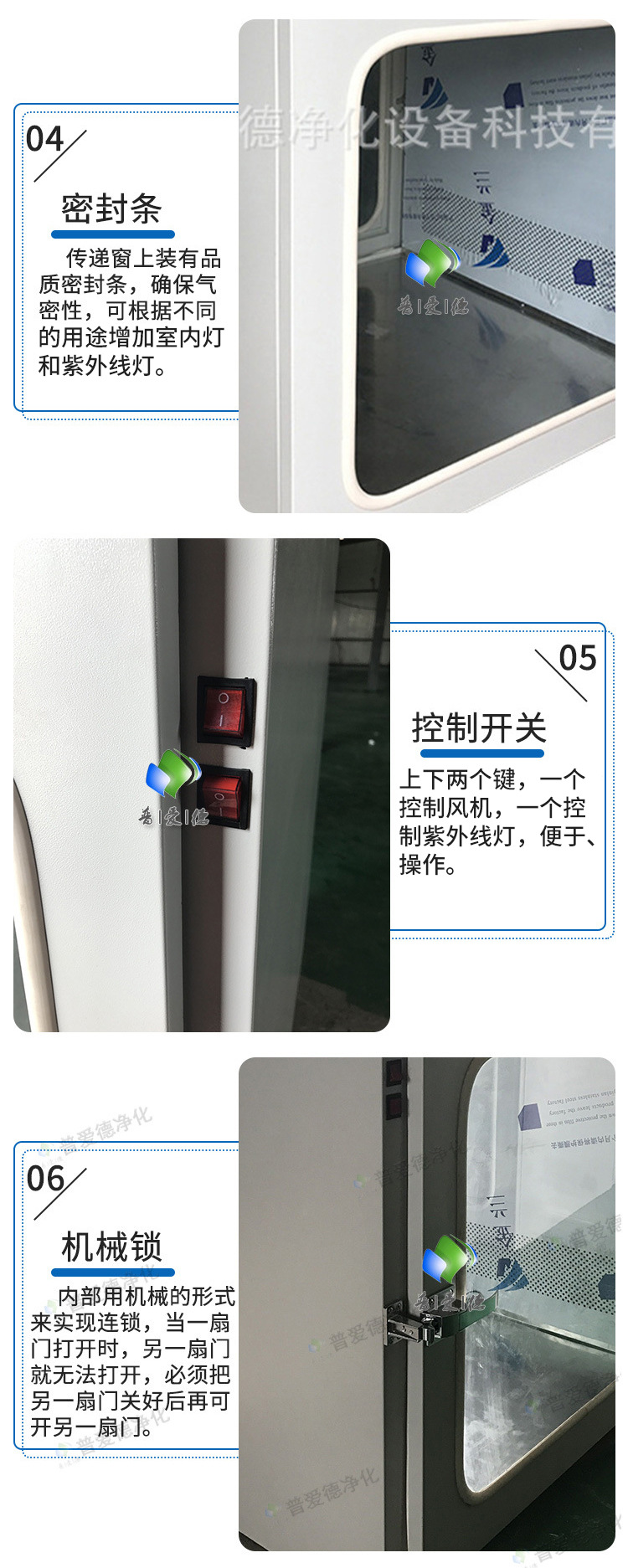 定制潔凈傳遞窗燈具機械連鎖傳遞窗自凈式傳遞窗支持