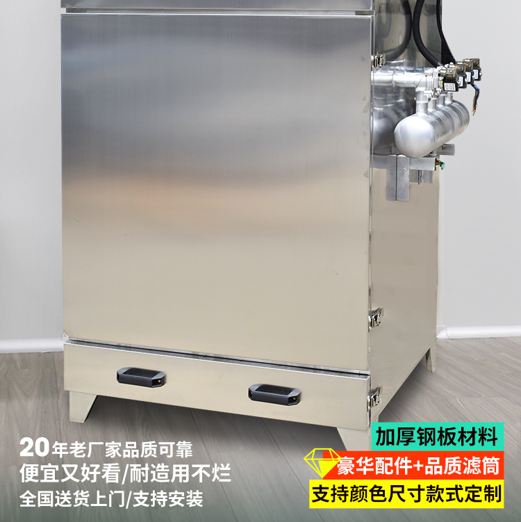 工業(yè)環(huán)保除塵設(shè)備打磨粉塵空氣凈化濾筒集塵器單機(jī)脈沖布袋除塵器 工業(yè)環(huán)保除塵設(shè)備打磨粉塵空氣凈化濾筒集塵器單機(jī)脈沖布袋除塵器