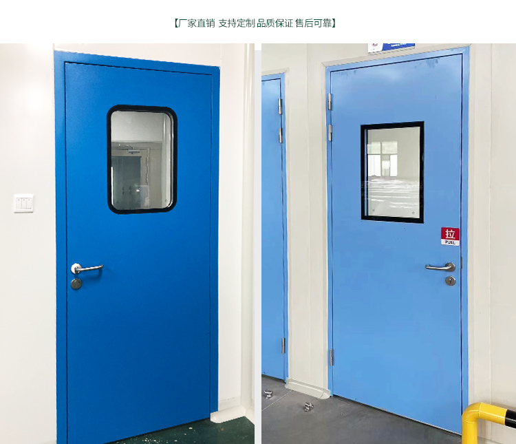 鋼質(zhì)凈化門潔凈鋼制門無塵車間門醫(yī)院廠房實(shí)驗(yàn)室單雙開密閉通道門