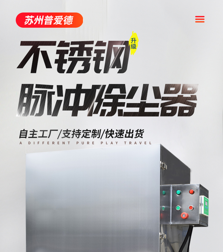 工業(yè)環(huán)保除塵設(shè)備打磨粉塵空氣凈化濾筒集塵器單機(jī)脈沖布袋除塵器 工業(yè)環(huán)保除塵設(shè)備打磨粉塵空氣凈化濾筒集塵器單機(jī)脈沖布袋除塵器