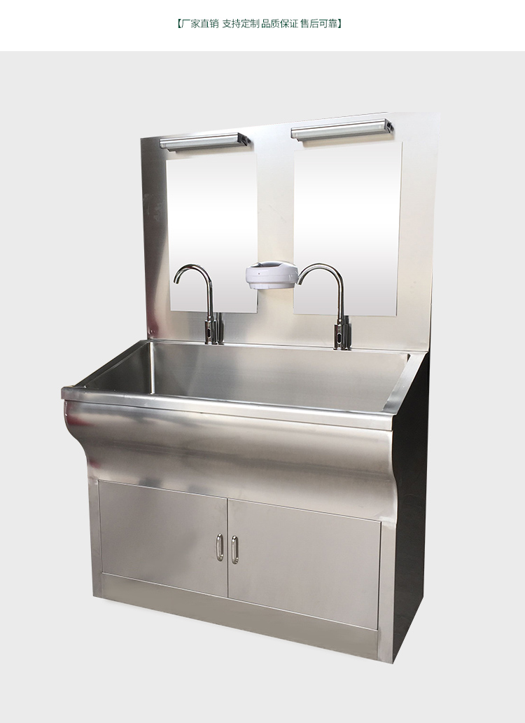 不銹鋼洗手池潔凈室凈化車間感應(yīng)水池手術(shù)室洗手槽