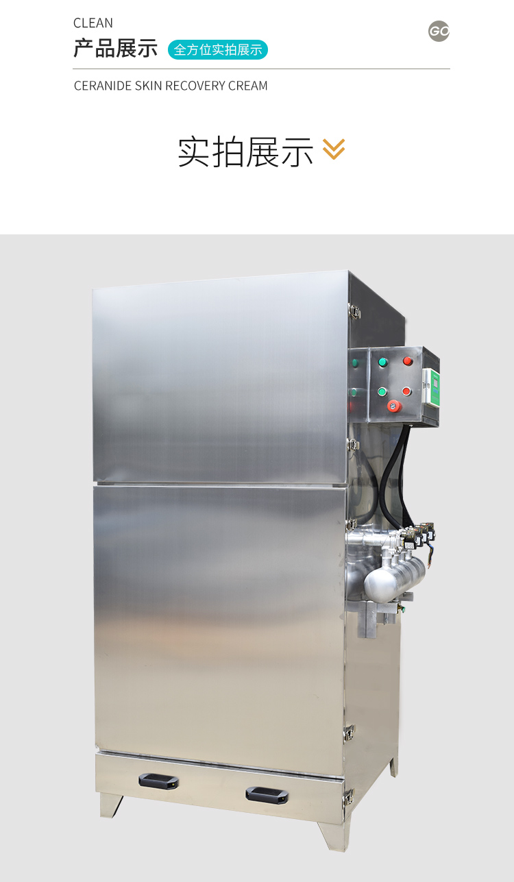 工業(yè)環(huán)保除塵設(shè)備打磨粉塵空氣凈化濾筒集塵器單機(jī)脈沖布袋除塵器 工業(yè)環(huán)保除塵設(shè)備打磨粉塵空氣凈化濾筒集塵器單機(jī)脈沖布袋除塵器