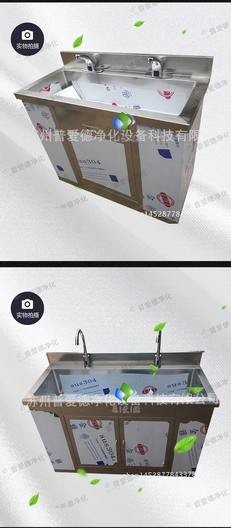 雙人位感應(yīng)式洗手池 手術(shù)室洗手池水池不銹鋼洗手池生產(chǎn)定制