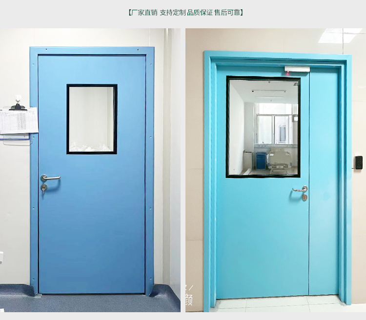 鋼制凈化門潔凈室車間醫(yī)院食品電子制藥廠房鋼質(zhì)門成品密閉通道門