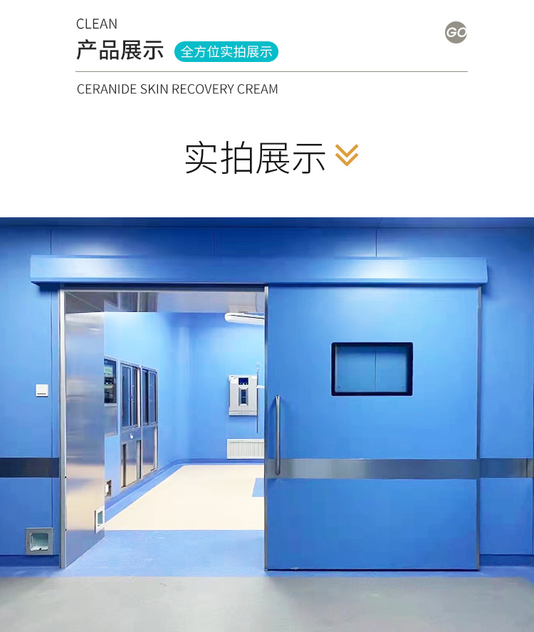 手術(shù)室門電動(dòng)感應(yīng)門自動(dòng)門醫(yī)用氣密門腳踏防輻射單雙開平移門