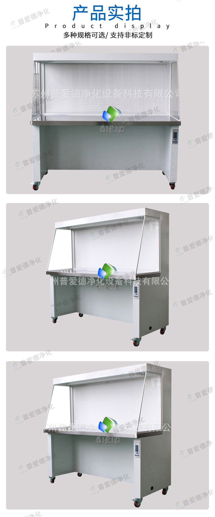 雙人水平超凈工作臺 花卉組培接種百級凈化超凈臺 凈化工程