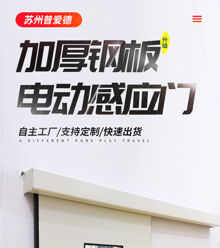 手術(shù)室門電動(dòng)感應(yīng)門自動(dòng)門醫(yī)用氣密門腳踏防輻射單雙開平移門