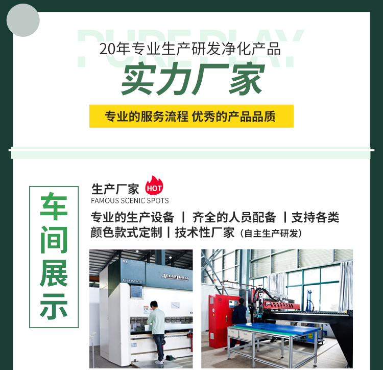 鋼質(zhì)凈化門凈化鋼制門食品電子無塵車間門廠房密閉通道門