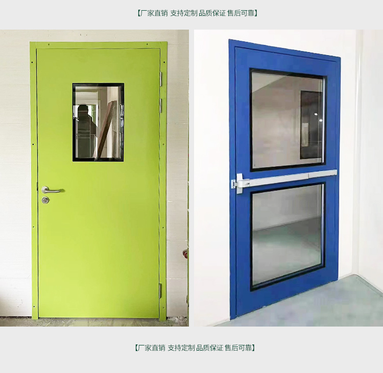 鋼制凈化門潔凈室車間醫(yī)院食品電子制藥廠房鋼質(zhì)門成品密閉通道門