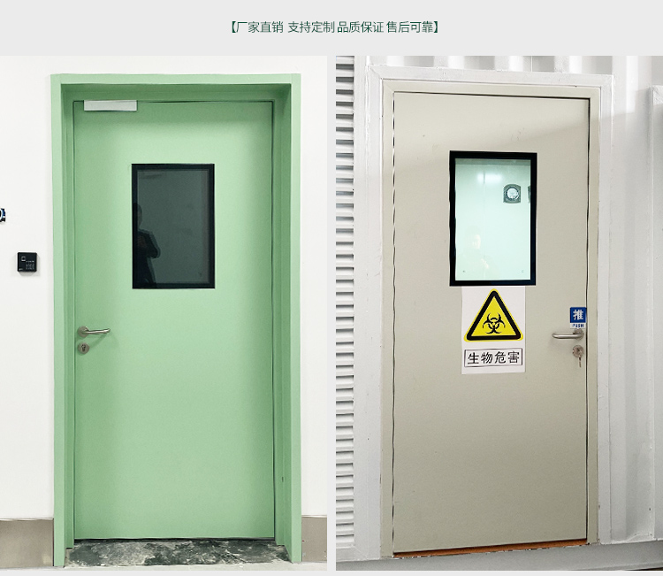 鋼制凈化門潔凈無塵車間門醫(yī)院病房門廠房通道門密閉鋼質(zhì)門單雙開